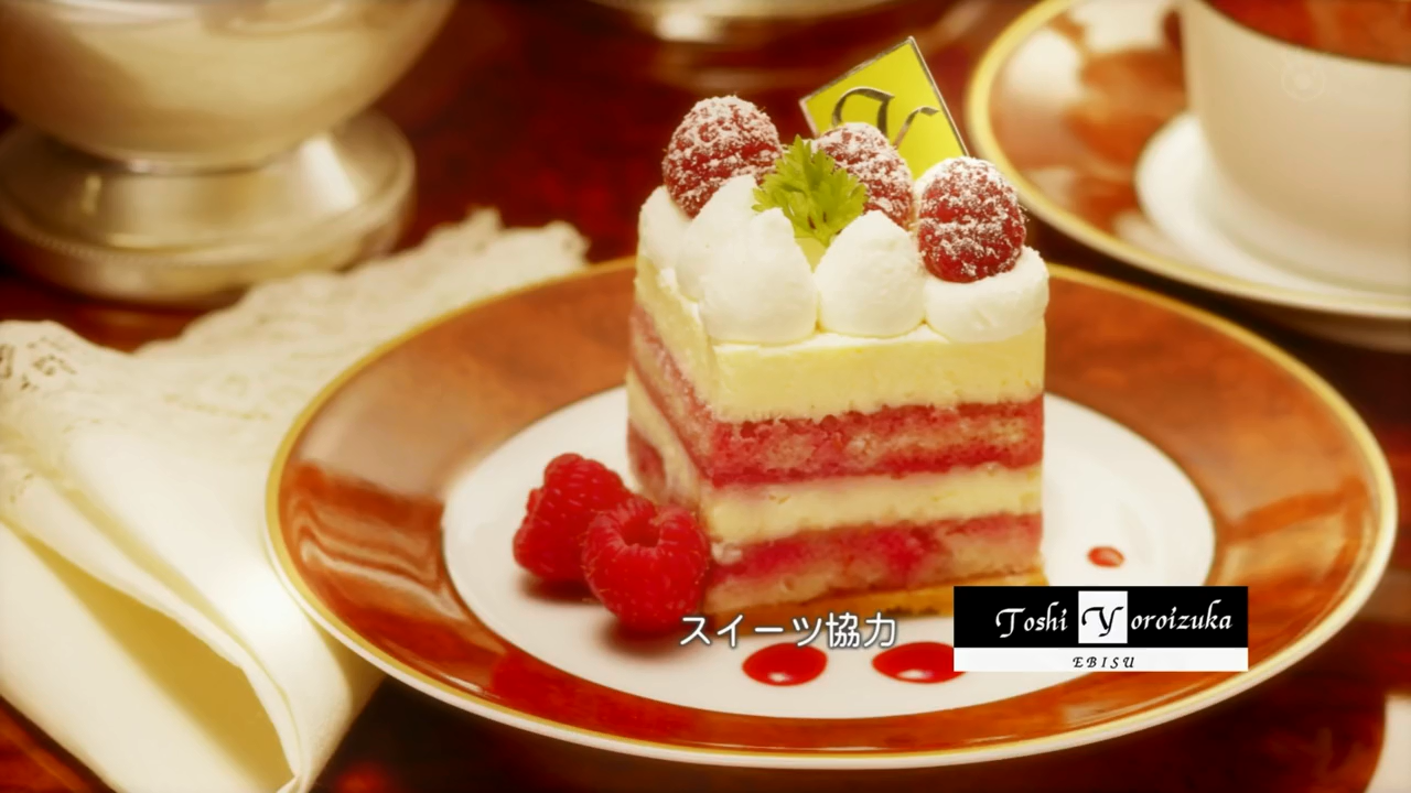 Gaycakes (Aoi Kaze Fansub)